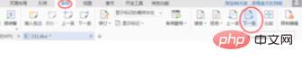 如何解决word文档右边空白问题(图5)