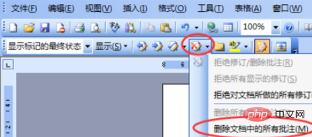 如何解决word文档右边空白问题(图10)