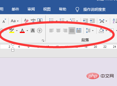 什么是word文档(图6)