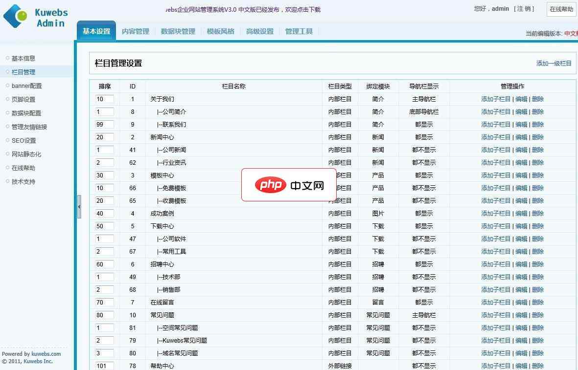 word2010设置首字下沉的方法(图4)