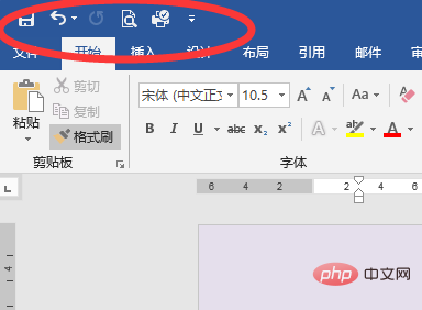 什么是word文档(图3)
