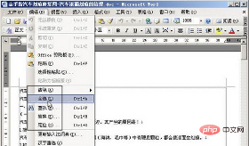 在word中，使用键盘选择菜单命令，需按下什么键激活菜单栏(图4)