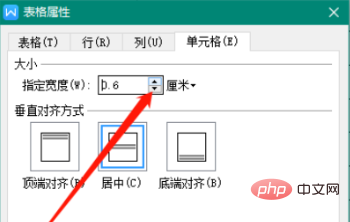word中如何设置表格一样大小(图4)
