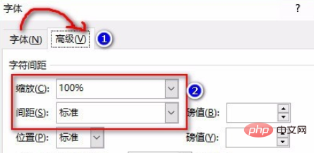 word中设置公文每页22行每行28个字符的方法(图8)