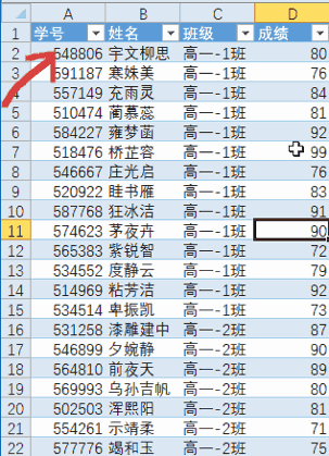 Excel 2010 - 新增固定表格标题(图1)