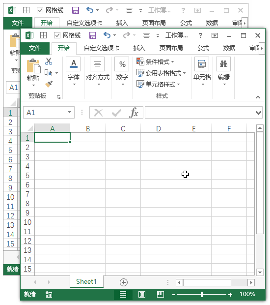 Excel 2013 - 工作簿可独立窗口显示(图1)