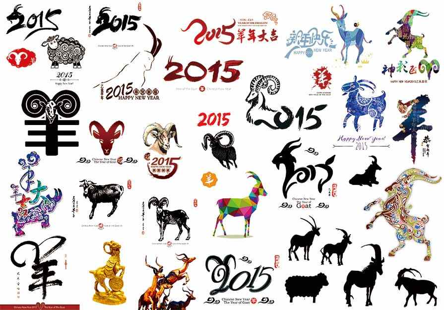 PPT素材|2015羊年新春素材：致新年还做PPT的人(图2)