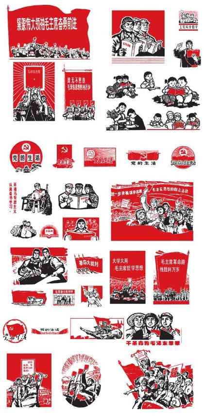 PPT素材|60、70年代海报：回头一看 风韵犹存(图2)
