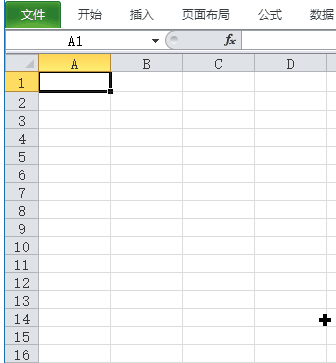 Excel 2010 - 粘贴时可以实时预览(图1)