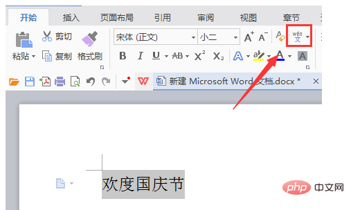 字符边框在哪里找(图6)