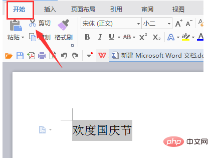 字符边框在哪里找(图4)