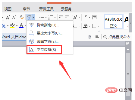 字符边框在哪里找(图7)