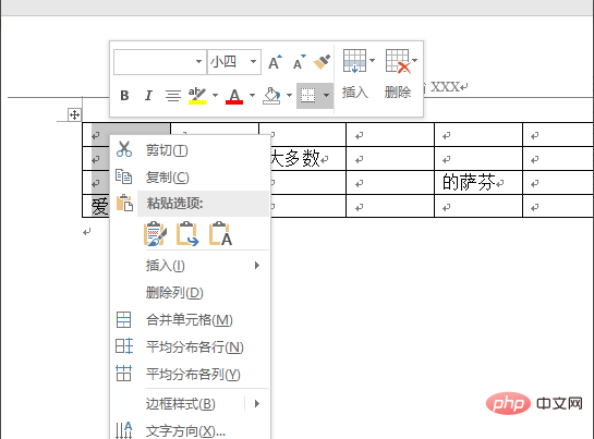设置表格居中表格列宽为3厘米(图2)
