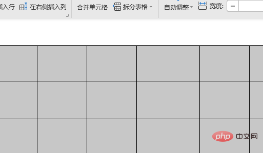 word表格无法拖动(图3)