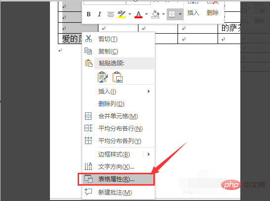 设置表格居中表格列宽为3厘米(图3)