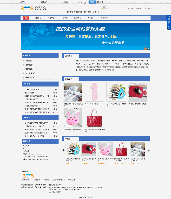 设置表格居中表格列宽为3厘米(图5)