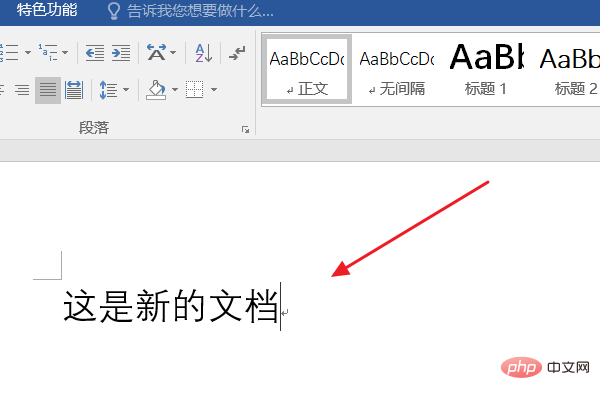 word显示比例选择框是用来做什么的(图2)