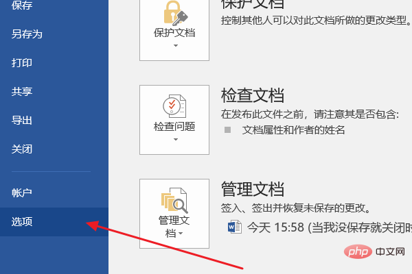 word显示比例选择框是用来做什么的(图3)