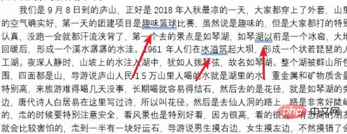 win10 word蓝色双下划线(图2)