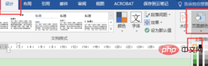 设置word默认打开为绿色背景色(图3)