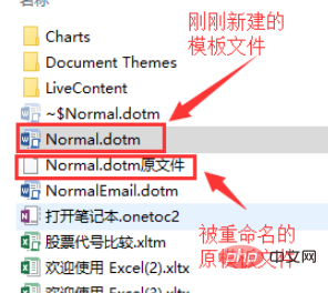 设置word默认打开为绿色背景色(图7)