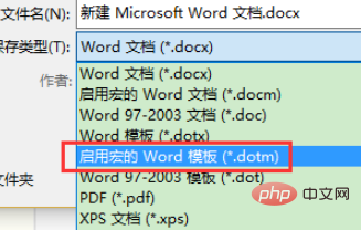 设置word默认打开为绿色背景色(图6)