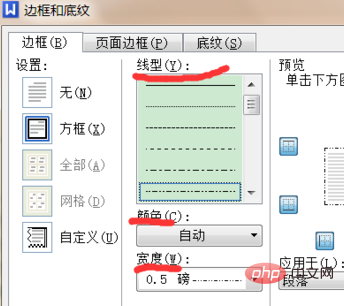 绿色边框和黑色底纹怎么设置(图7)