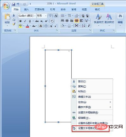文件盒标签怎么做(图5)
