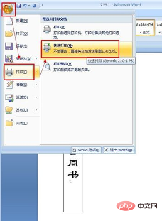 文件盒标签怎么做(图10)