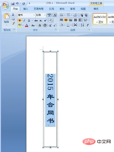 文件盒标签怎么做(图9)