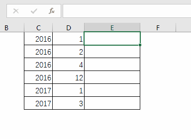 Excel 公式中使用单元格引用(图3)