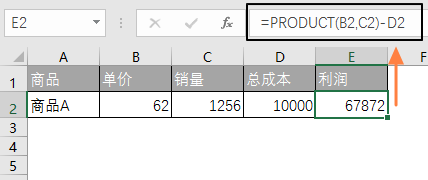 Excel 公式中使用函数 - 壹观办公网
