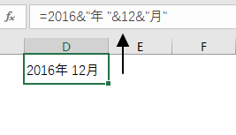 Excel 公式中使用单元格引用(图1)