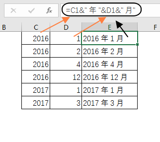 Excel 公式中使用单元格引用(图2)