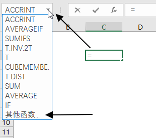 Excel 公式中插入函数(图4)