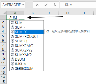 Excel 公式中插入函数 - 壹观办公网
