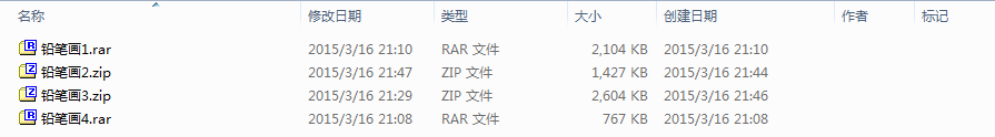 PPT素材|矢量铅笔画图片：内有大型文艺演出(图2)