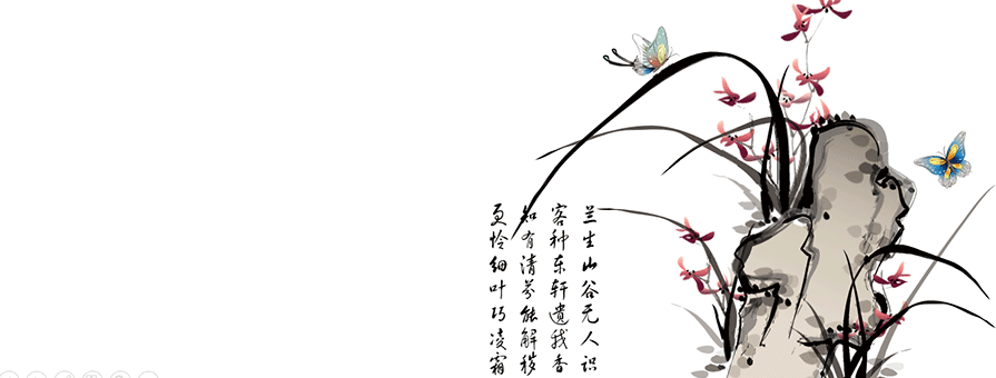 PPT素材|一招搞定中国风PPT：水墨素材(可着色) - 壹观办公网