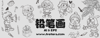 PPT素材|矢量铅笔画图片：内有大型文艺演出 - 壹观办公网