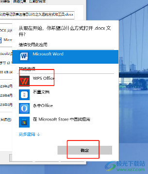 WPS软件全面解析：为什么它是Mac用户的理想办公选择？ - 壹观办公网