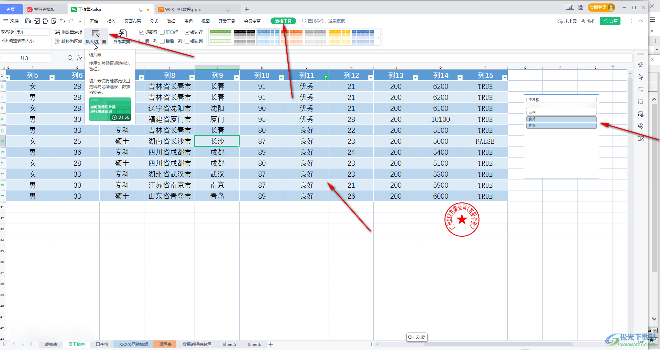 WPS怎么做表格？从入门到精通的超详细教程 - 壹观办公网