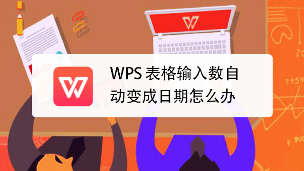 WPS格式刷快捷键终极指南：一键复制格式，效率倍增 - 壹观办公网