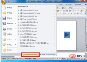 ppt设置自动保存时间,最短可以设置多久保存一次(图5)