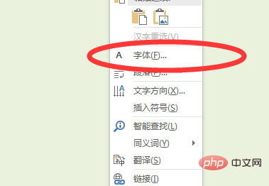word中一行字空隙很大怎么调整(图3)