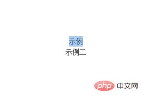 wps两个字和三个字对齐(图2)