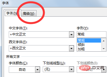word中一行字空隙很大怎么调整(图4)