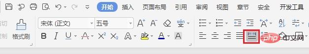 wps两个字和三个字对齐(图3)