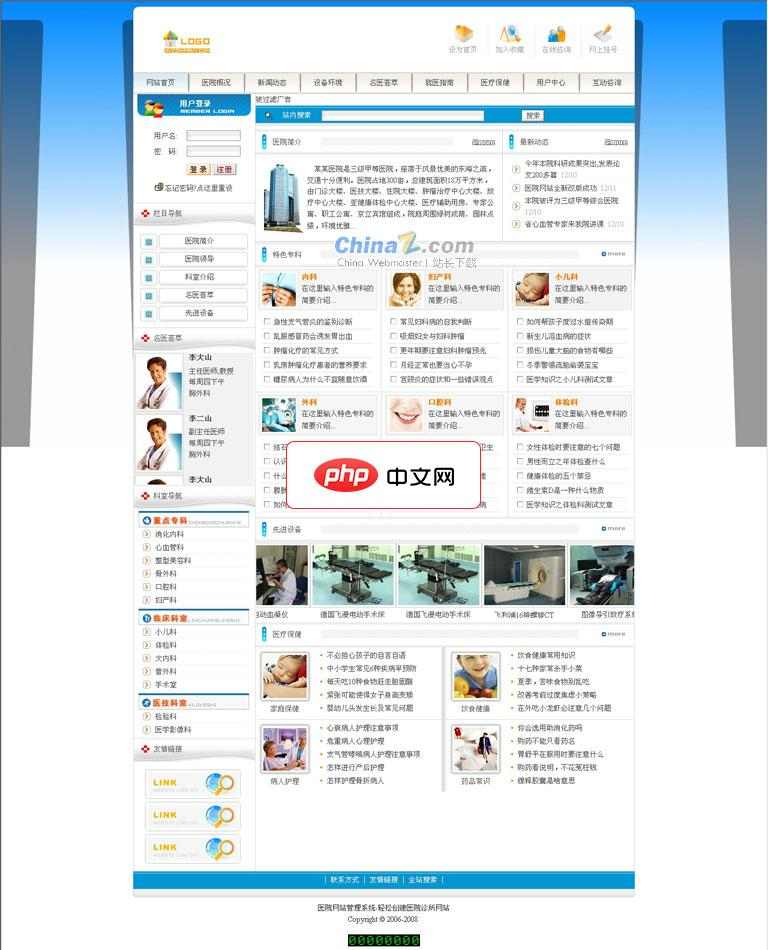 word,excel基础知识(图2)