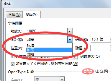 word中一行字空隙很大怎么调整(图6)