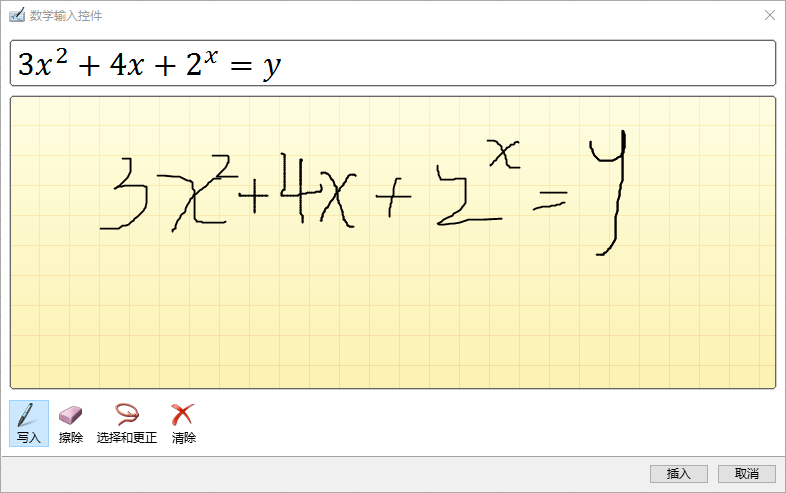 Excel 2016 - 新增墨迹公式(图1)